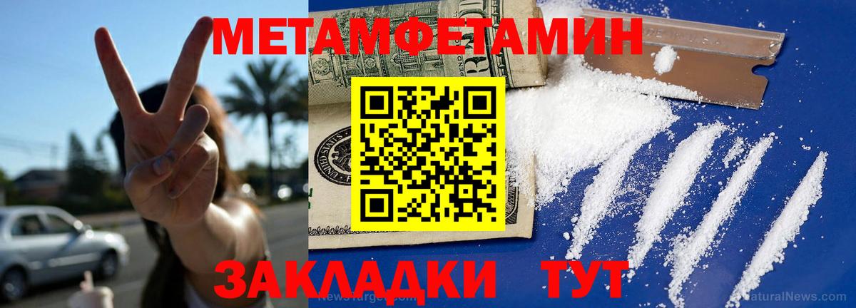 Амфетамин 97% Алушта