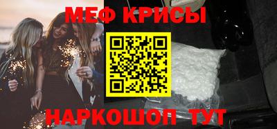 гашишное масло Можайск