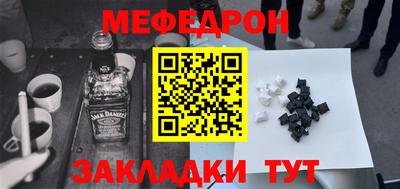 гашишное масло Можайск
