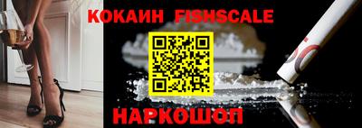 спайс Моздок