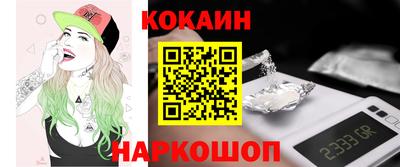 мяу мяу кристалл Можга