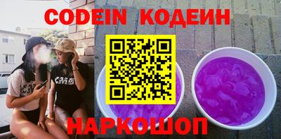 спайс Моздок