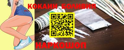 гашишное масло Можайск