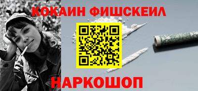 гашишное масло Можайск