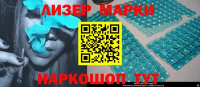 спайс Моздок