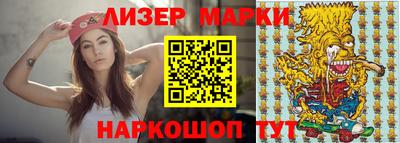 спайс Моздок