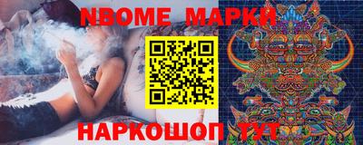 гашишное масло Можайск