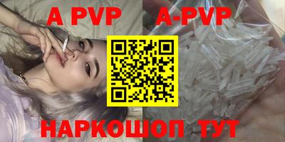 спайс Моздок
