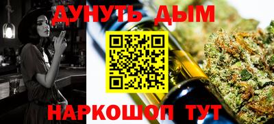 мяу мяу кристалл Можга