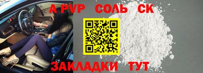 гашишное масло Можайск