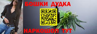 мяу мяу кристалл Можга