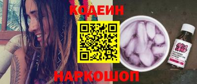 спайс Моздок