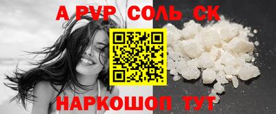 мяу мяу кристалл Можга