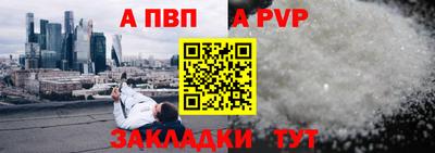 спайс Моздок