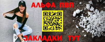 мяу мяу кристалл Можга
