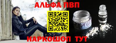 мяу мяу кристалл Можга