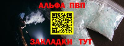 мяу мяу кристалл Можга