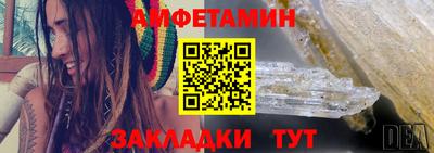 мяу мяу кристалл Можга
