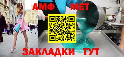 спайс Моздок