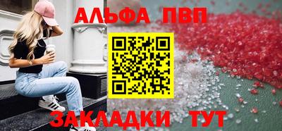 спайс Моздок