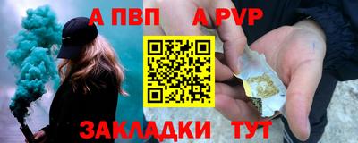 мяу мяу кристалл Можга