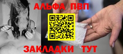 мяу мяу кристалл Можга