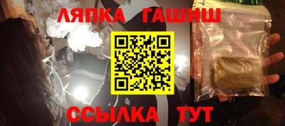 гашишное масло Можайск