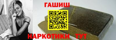 гашишное масло Можайск