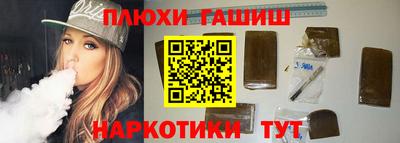 спайс Моздок