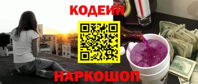 спайс Моздок
