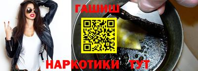 спайс Моздок