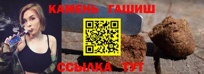 мяу мяу кристалл Можга