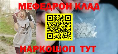 гашишное масло Можайск