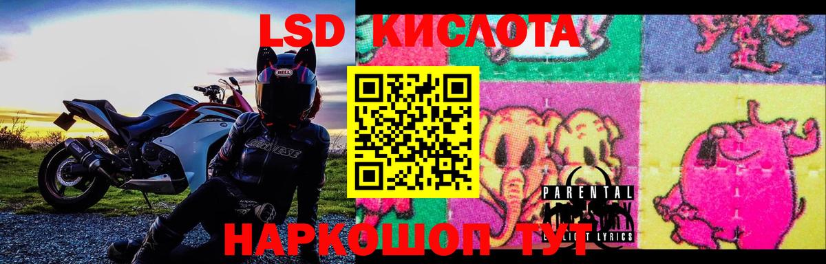 Лсд 25 экстази кислота  Вход с VPN  Лсд 25 экстази  LSD-25 экстази кислота  Алушта 