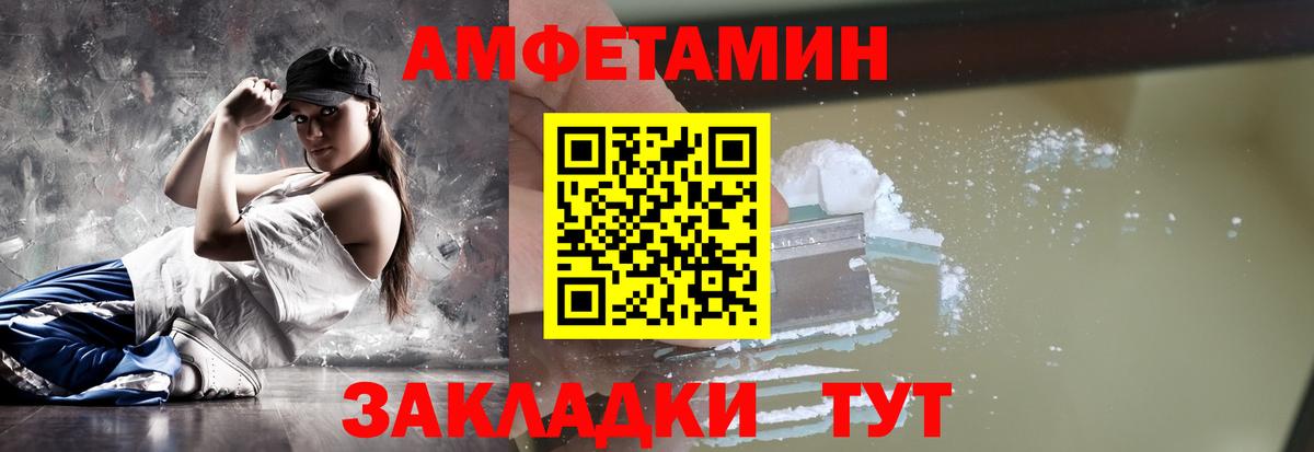 Метамфетамин винт Алушта