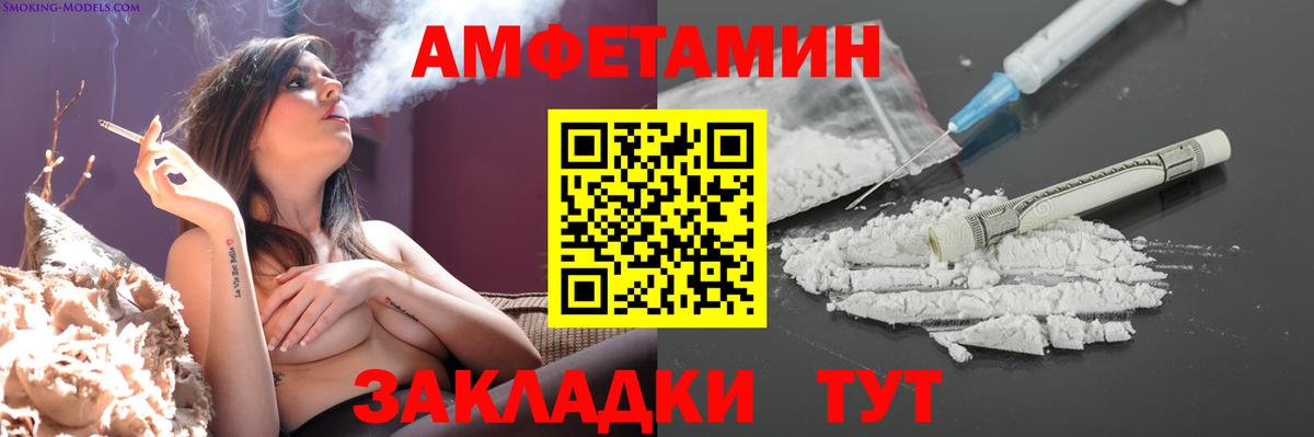 МЕТАМФЕТАМИН витя  Вход с VPN  МЕТАМФЕТАМИН витя  Алушта 