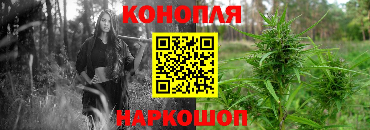 Бошки Шишки марихуана  Каннабис Ganja  Марихуана семена  Конопля AK-47  Алушта  Вход с VPN 